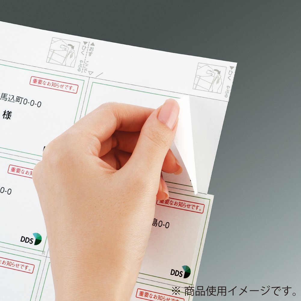 Amazon.co.jp: コクヨ カラーレーザー カラーコピー ラベル リラベル